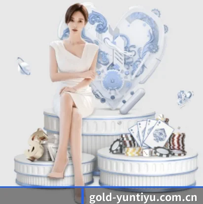 gold-yuntiyu.com.cn的故事