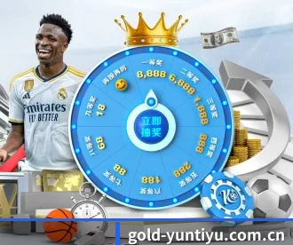 gold-yuntiyu.com.cn APP 深度功能